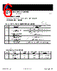 TE-R8-3D36HD Datasheet HTML 6Page - Shanghai Toplite Technology Company Limited 