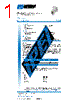 PE45450_V01 Datasheet HTML 1Page - Pasternack Enterprises, Inc. 