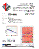 CCR-33S3O-R Datasheet HTML 1Page - List of Unclassifed Manufacturers 