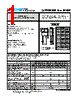 STPR820DF Datasheet HTML 1Page - Lite-On Technology Corporation 