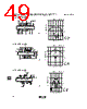 CDACV10M7GA016-R0 Datasheet HTML 49Page - Murata Manufacturing Co., Ltd. 