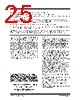DSA6302ML3JB-T Datasheet HTML 25Page - Microchip Technology 