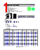 SWC18FC-R22KA Datasheet HTML 1Page - TAI-TECH Advanced Electronics Co., Ltd. 