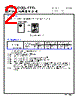 HTEH20121T-R47MSR Datasheet HTML 2Page - Cyntec Co., Ltd. 