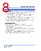 SCMM3923S7-R002 Datasheet HTML 8Page - Cyntec Co., Ltd. 