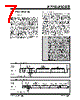 24LC08B-E/MS Datasheet HTML 7Page - Microchip Technology 