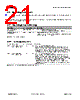 SARA-R412M Datasheet HTML 21Page - u-blox AG 