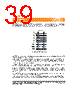 H5GQ2H24AFR-R0C Datasheet HTML 39Page - Hynix Semiconductor 