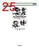 AD8099ACP-R2 Datasheet HTML 25Page - Analog Devices 