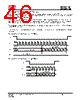 IS25LP016D-RBLE:P Datasheet HTML 46Page - Integrated Silicon Solution, Inc 