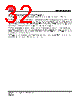 IS25LP064A-RBLE Datasheet HTML 32Page - Integrated Silicon Solution, Inc 