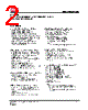 IS25LP064A-RBLE Datasheet HTML 2Page - Integrated Silicon Solution, Inc 