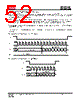 IS25LP032D-RKLE:P Datasheet HTML 52Page - Integrated Silicon Solution, Inc 