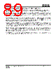 IS25LP032D-RKLE:P Datasheet HTML 89Page - Integrated Silicon Solution, Inc 