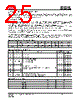 IS25LP032D-RLLA3:P Datasheet HTML 25Page - Integrated Silicon Solution, Inc 