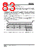IS25LP032D-RLLA3:P Datasheet HTML 83Page - Integrated Silicon Solution, Inc 