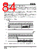 IS25LP032D-RLLA3:P Datasheet HTML 84Page - Integrated Silicon Solution, Inc 