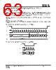 IS25LP016D-RBLE Datasheet HTML 63Page - Integrated Silicon Solution, Inc 