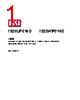 IS25LP016D-RBLE Datasheet HTML 1Page - Integrated Silicon Solution, Inc 