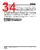 IS25LP032D-RKLE Datasheet HTML 34Page - Integrated Silicon Solution, Inc 