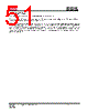 IS25LP032D-RKLE Datasheet HTML 51Page - Integrated Silicon Solution, Inc 