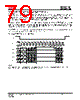 IS25LP016D-RKLE Datasheet HTML 79Page - Integrated Silicon Solution, Inc 