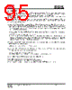 IS25LP032D-RKLA3 Datasheet HTML 95Page - Integrated Silicon Solution, Inc 
