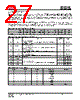 IS25LP032D-RLLA3 Datasheet HTML 27Page - Integrated Silicon Solution, Inc 