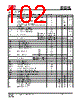 IS25LP032D-RLLA3 Datasheet HTML 102Page - Integrated Silicon Solution, Inc 