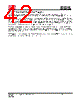 IS25LP032D-RHLA3 Datasheet HTML 42Page - Integrated Silicon Solution, Inc 