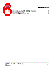 IS25LP064A-RGLA2 Datasheet HTML 6Page - Integrated Silicon Solution, Inc 