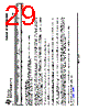 LM393DG4 Datasheet HTML 29Page - Texas Instruments 
