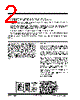 HCS473SLROM Datasheet HTML 2Page - Microchip Technology 