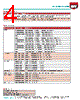 EC531-KH Datasheet HTML 4Page - DFI Inc 