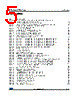 STM32F091VCU6TP Datasheet HTML 5Page - STMicroelectronics 