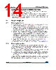 STM32F091VCU6TP Datasheet HTML 14Page - STMicroelectronics 