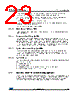 STM32F091VCU6TP Datasheet HTML 23Page - STMicroelectronics 