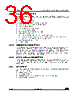 STM32G47PBY3XXX Datasheet HTML 36Page - STMicroelectronics 