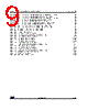 STM32G47PBY3XXX Datasheet HTML 9Page - STMicroelectronics 