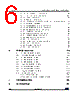 STM32G47PBY6TR Datasheet HTML 6Page - STMicroelectronics 