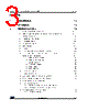 STM32G474PBY6TR Datasheet HTML 3Page - STMicroelectronics 