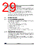 STM32G47PBY3TR Datasheet HTML 29Page - STMicroelectronics 