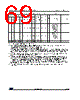 STM32G47PBY3TR Datasheet HTML 69Page - STMicroelectronics 
