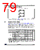 STM32G47PBY3TR Datasheet HTML 79Page - STMicroelectronics 