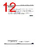 STM32G47PBY3TR Datasheet HTML 12Page - STMicroelectronics 