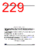 STM32G47PBY3TR Datasheet HTML 229Page - STMicroelectronics 