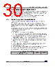 STM32G474PBY3TR Datasheet HTML 30Page - STMicroelectronics 