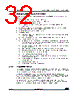 STM32G474PBY3TR Datasheet HTML 32Page - STMicroelectronics 