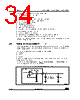 STM32G474PBY3TR Datasheet HTML 34Page - STMicroelectronics 