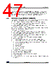 STM32G474PBY3TR Datasheet HTML 47Page - STMicroelectronics 